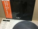 Us Plate Lp Pay Status Quarter Quo / Hello Vertigo/ Nippon Phonogram Bt-5201