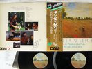 MEIKO MIYAZAWA LAPRIERE D'UNE VIERGE DAM DOR-0127/8 Japan OBI VINYL 2LP