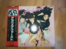 ARABESQUE  I ALBUM  LP 1978  JAPAN PRESS   OBI  TOP