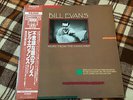 Bill Evans ?– More From The Vanguard   - Japan OBI NM Wax  Vinyl LP