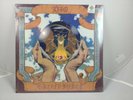Dio Sacred Heart Vinyl LP NEW SEALED Original 1985 Ronnie James Dio Warner Bros.