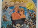Kristy McNichol THE PIRATE MOVIE 1982 Original Soundtrack Double Vinyl PD-2-9503