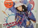 MINAKO HONDA/CRAZY NIGHT JAPAN ISSUE 12