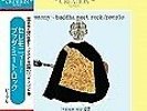 Ceremony Buddha Meet Rock Limited Quantity Analog Record