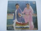Jagadekaveerudu Athilokasun ilaiyaraaja Telugu LP Record Bollywood India NM-1576