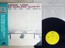RED GARLAND ALL MORNING LONG PRESTIGE LPJ-70030 Japan OBI VINYL LP