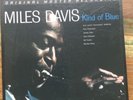 miles davis kind of blue vinyl MFSL