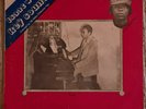 Isaac Way Key Sounds & Jamo (S/T) Rare Afro Funk Rock Reggae LP Cocconut