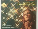 FAIRUZ Rings For Sale 2LP Original Lebanon press Parlophone MINT