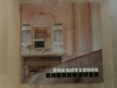 The National - Cherry Tree - Vinyl Me, Please EXCLUSIVE - LP - Ltd Edition