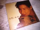 JACKY CHEUNG 張學友 - 一顆不變心 (附大海報) 香港舊版黑膠 POSTER ORIGINAL PRESS HK LP (1991)