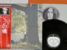 JOHN LENNON / PLASTIC ONO BAND SAME APPLE EAS-80704 Japan OBI VINYL LP