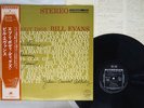 BILL EVANS EVERYBODY DIGS RIVERSIDE SMJ-6090 Japan OBI VINYL LP