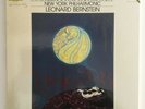 DGG DIGITAL Bernstein Mahler Symphony No 7 Box 2LP M-