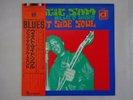 Magic Sam Blues Band West Side Soul Delmark Records PA-6214 Japan  VINYL LP OBI