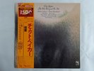 Chet Baker She Was Too Good To Me CTI Records LAX 3195 Japan  VINYL LP OBI