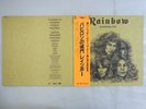 Rainbow Long Live Rock 'N' Roll Polydor MPF 1156 Japan  VINYL LP OBI