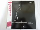 Rita Reys The Cool Voice Of Rita Reys Philips DMJ-5042 Japan  VINYL LP OBI