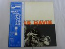 Miles Davis Volume 1 Blue Note GXF 3011(M) Japan KING VINYL LP OBI