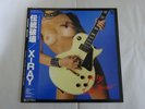 X-Ray Tradition Breaker Continental CI-22 Japan  VINYL LP OBI
