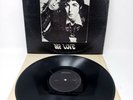 James Paul McCartney - My Love - Berkeley Records Vinyl LP