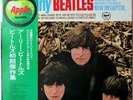 BEATLES EARLY BEATLES JAPAN UNIQUE GATEFOLD APPLE LP WITH OBI AND INSERT