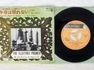 ELECTRIC PRUNES I HAD TOO MUCH TO DREAM REPRISE JET-1735 Japan VINYL 7
