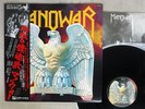 MANOWAR BATTLE HYMNS LIBERTY K28P-270 Japan OBI VINYL LP