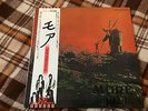 Pink Floyd ?– Soundtrack From The Film 