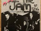 The Jam In The City  Original JAPAN 7