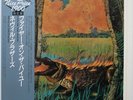 NEVILLE BROTHERS / FIYO ON THE BAYOU / SOUL / FUNK / CANYON JAPAN OBI C19Y4003
