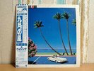 Naoya Matsuoka & Wesing ?– The September Wind LP