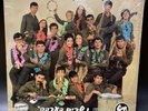 Southern Command Variety Ensemble- Eagles In The Arava LP [Hed-Arzi] ISRAELI, NM