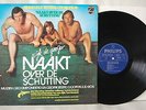 RUUD BOS Naakt Over De Schutting NM LP OST HOLLAND SOUNDTRACK JAZZ FUNK BREAKS