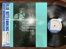 DIZZY REECE BLUES IN TRINITY BLUE NOTE BST 84006 OBI STEREO JAPAN LP