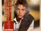 Leif Garrett - My Movie of You - Japan Original LP Vinyl Album with OBI