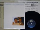 ARETHA FRANKLIN & GEORGE MICHAEL I KNEW YOU EPIC 12 3P-808 Japan OBI SHRINK 12