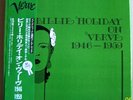 Billie Holiday - On Verve 1946-1959 - 1985 JP Verve OOMJ 3480/9  10 LP-Box m/m-