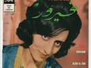 FAIROUZ  Guelnar  7