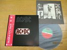 AC/DC – BACK IN BLACK   Japan Completed