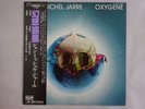 Jean Michel Jarre Oxygene Polydor MPF 1098 Japan  VINYL LP OBI