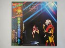 Mott The Hoople Live CBS/Sony SOPN-104 Japan  VINYL LP OBI