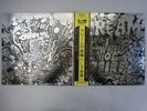 Cream Wheels Of Fire Polydor MP 9413/14 Japan  VINYL LP OBI