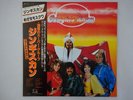 Genghis Khan  Jupiter VIP-6681 Japan  VINYL LP OBI
