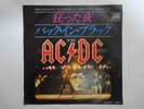 AC/DC You Shook Me All Night Long Atlantic P-631A Japan PROMO VINYL EP