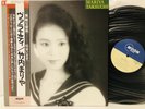 MARIYA TAKEUCHI VARIETY OBI MOON MOON-28018 VINYL JAPAN LP-SP2 EX-/EX
