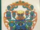 Grateful Dead Anthem Of The Sun LP White Cover