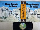 DEEP PURPLE IN ROCK WARNER P-10108W Japan OBI VINYL LP