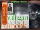 MINT  MULLIGAN MEETS MONK RIVERSIDE SMJ 6107 OBI STEREO JAPAN Vinyl LP