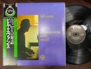 MINT  BILL EVANS WITH MYSELF VERVE 23MJ 3075 OBI STEREO JAPAN GATEFOLD LP